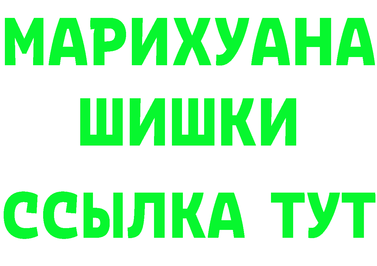 Героин гречка ONION это гидра Покров