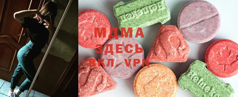 где купить   Покров  MDMA кристаллы 